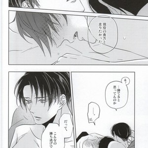 [6de0] Detour – Attack on Titan dj [JP] – Gay Manga sex 45