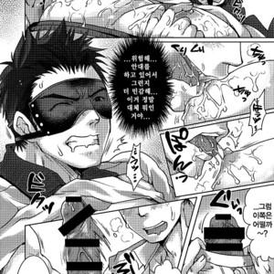 [Studio H.A.O (Tomto)] Unsou Gyoukai ni mo Makura Eigyou ga Arutte Hontou desu ka? [kr] – Gay Manga sex 7