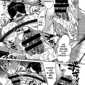 [Studio H.A.O (Tomto)] Unsou Gyoukai ni mo Makura Eigyou ga Arutte Hontou desu ka? [kr] – Gay Manga sex 8