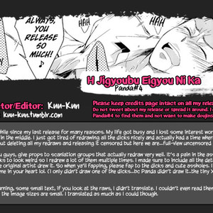 Gay Manga - [Panda#4] H Jigyoubu Eigyou Ni Ka [Eng] – Gay Manga