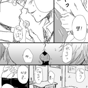 [Kyonshi] Caramel to Purin – Tennis no Oujisama dj [kr] – Gay Manga sex 7