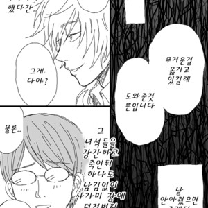 [Kyonshi] Caramel to Purin – Tennis no Oujisama dj [kr] – Gay Manga sex 13