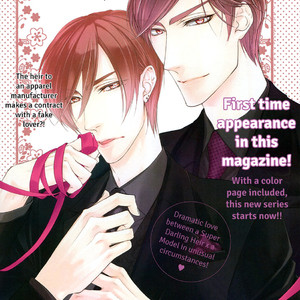 [Narusaka Rin] Dekiai Keiyaku [Eng] {Fujoshi Bitches} – Gay Manga sex 8