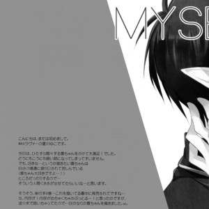 [Ai Yuco] Ao no Exorcist dj – You’re Myself, I’m Yourself [Eng] – Gay Manga sex 29