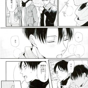[MYM (Asakura)] Shin’nen sousou – Attack on Titan dj [JP] – Gay Manga sex 4