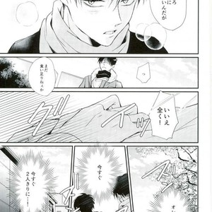 [MYM (Asakura)] Shin’nen sousou – Attack on Titan dj [JP] – Gay Manga sex 5