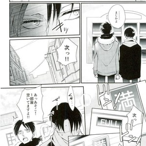 [MYM (Asakura)] Shin’nen sousou – Attack on Titan dj [JP] – Gay Manga sex 6