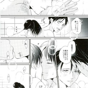 [MYM (Asakura)] Shin’nen sousou – Attack on Titan dj [JP] – Gay Manga sex 12