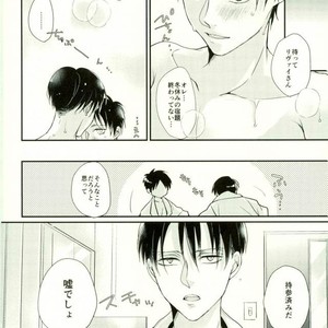[MYM (Asakura)] Shin’nen sousou – Attack on Titan dj [JP] – Gay Manga sex 14