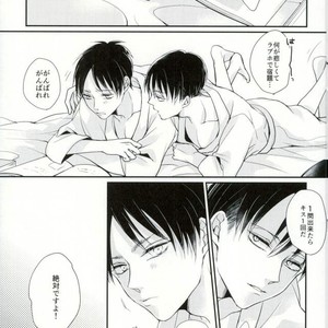 [MYM (Asakura)] Shin’nen sousou – Attack on Titan dj [JP] – Gay Manga sex 15