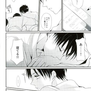 [MYM (Asakura)] Shin’nen sousou – Attack on Titan dj [JP] – Gay Manga sex 16