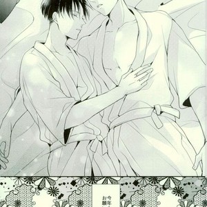 [MYM (Asakura)] Shin’nen sousou – Attack on Titan dj [JP] – Gay Manga sex 17