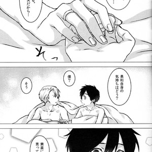 [Clear*Logic] Sign of Happiness – Yuri!!! on ICE dj [JP] – Gay Manga sex 15