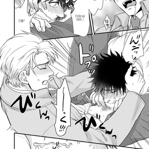 [Road Yomotsuki] Anata no Chitai wo Mite Mitai! [kr] – Gay Manga sex 32