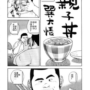 Gay Manga - [Tatsumi Daigo] Oyakodon [kr] – Gay Manga