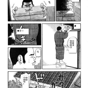 [Tatsumi Daigo] Oyakodon [kr] – Gay Manga sex 2