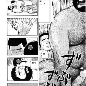 [Tatsumi Daigo] Oyakodon [kr] – Gay Manga sex 14
