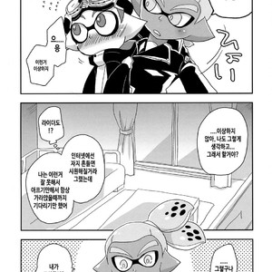 [e (Monin)] Oshiete! Rider – Splatoon dj [kr] – Gay Manga sex 5