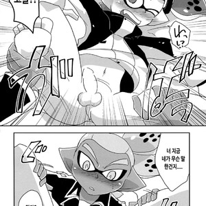 [e (Monin)] Oshiete! Rider – Splatoon dj [kr] – Gay Manga sex 7