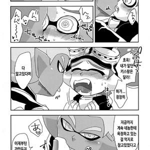 [e (Monin)] Oshiete! Rider – Splatoon dj [kr] – Gay Manga sex 9