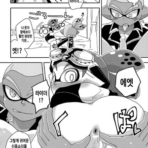 [e (Monin)] Oshiete! Rider – Splatoon dj [kr] – Gay Manga sex 11