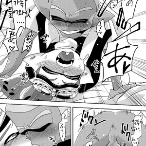 [e (Monin)] Oshiete! Rider – Splatoon dj [kr] – Gay Manga sex 17