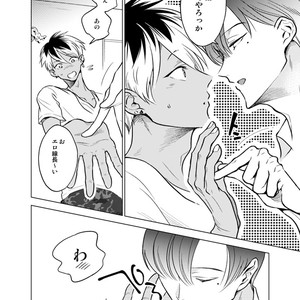 [10wadaxx (towadako)] Nchiki Uranaishi to o Baka na Fuko-kun [JP] – Gay Manga sex 11