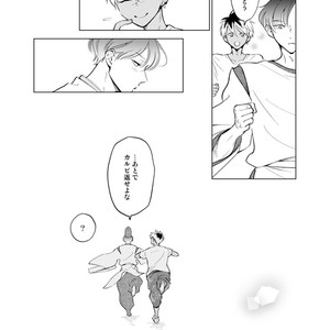 [10wadaxx (towadako)] Nchiki Uranaishi to o Baka na Fuko-kun [JP] – Gay Manga sex 23
