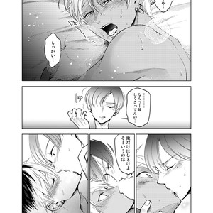 [10wadaxx (towadako)] Nchiki Uranaishi to o Baka na Fuko-kun [JP] – Gay Manga sex 30