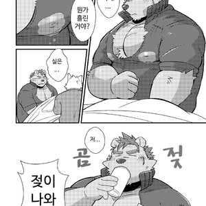 [Double Bull (Launcher)] Bears Milk [kr] – Gay Manga sex 5