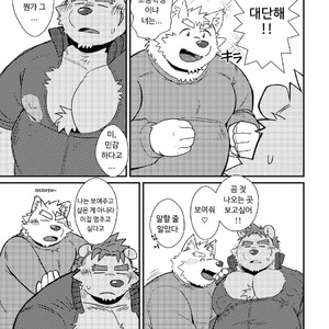 [Double Bull (Launcher)] Bears Milk [kr] – Gay Manga sex 6