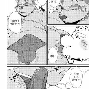 [Double Bull (Launcher)] Bears Milk [kr] – Gay Manga sex 11