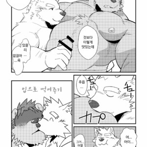 [Double Bull (Launcher)] Bears Milk [kr] – Gay Manga sex 12