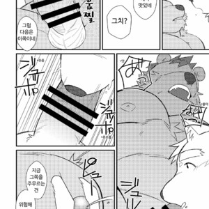 [Double Bull (Launcher)] Bears Milk [kr] – Gay Manga sex 13