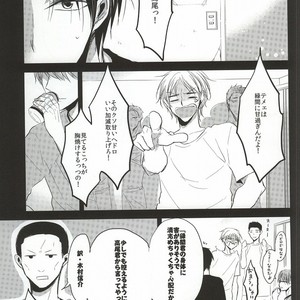 [Mofumoffu (Sachimo)] Kuroko No Basuke dj – Amai onii-san wa suki desu ka? [JP] – Gay Manga sex 2