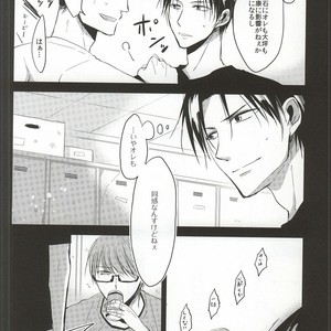 [Mofumoffu (Sachimo)] Kuroko No Basuke dj – Amai onii-san wa suki desu ka? [JP] – Gay Manga sex 3