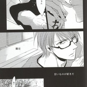 [Mofumoffu (Sachimo)] Kuroko No Basuke dj – Amai onii-san wa suki desu ka? [JP] – Gay Manga sex 4