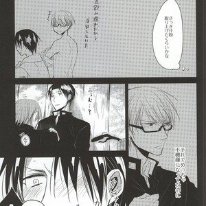 [Mofumoffu (Sachimo)] Kuroko No Basuke dj – Amai onii-san wa suki desu ka? [JP] – Gay Manga sex 7