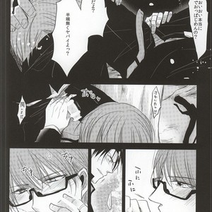 [Mofumoffu (Sachimo)] Kuroko No Basuke dj – Amai onii-san wa suki desu ka? [JP] – Gay Manga sex 8