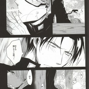 [Mofumoffu (Sachimo)] Kuroko No Basuke dj – Amai onii-san wa suki desu ka? [JP] – Gay Manga sex 9