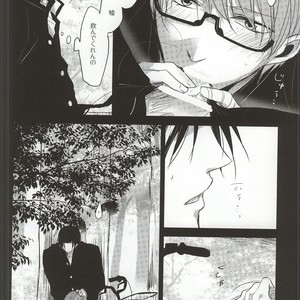 [Mofumoffu (Sachimo)] Kuroko No Basuke dj – Amai onii-san wa suki desu ka? [JP] – Gay Manga sex 10