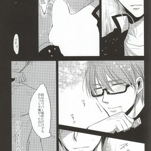 [Mofumoffu (Sachimo)] Kuroko No Basuke dj – Amai onii-san wa suki desu ka? [JP] – Gay Manga sex 11