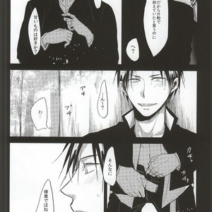[Mofumoffu (Sachimo)] Kuroko No Basuke dj – Amai onii-san wa suki desu ka? [JP] – Gay Manga sex 12