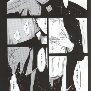 [Mofumoffu (Sachimo)] Kuroko No Basuke dj – Amai onii-san wa suki desu ka? [JP] – Gay Manga sex 13