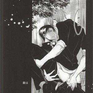 [Mofumoffu (Sachimo)] Kuroko No Basuke dj – Amai onii-san wa suki desu ka? [JP] – Gay Manga sex 14