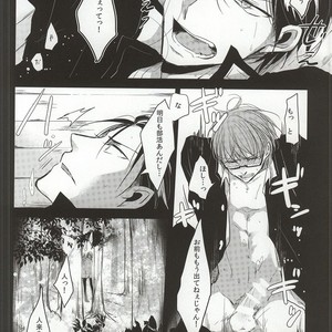 [Mofumoffu (Sachimo)] Kuroko No Basuke dj – Amai onii-san wa suki desu ka? [JP] – Gay Manga sex 16