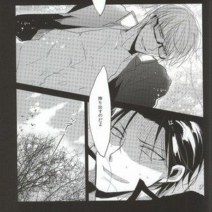 [Mofumoffu (Sachimo)] Kuroko No Basuke dj – Amai onii-san wa suki desu ka? [JP] – Gay Manga sex 19