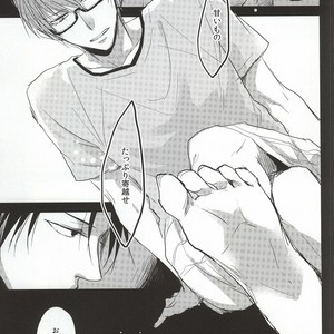 [Mofumoffu (Sachimo)] Kuroko No Basuke dj – Amai onii-san wa suki desu ka? [JP] – Gay Manga sex 21