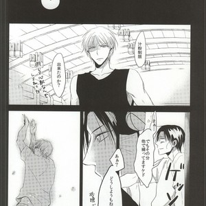 [Mofumoffu (Sachimo)] Kuroko No Basuke dj – Amai onii-san wa suki desu ka? [JP] – Gay Manga sex 22