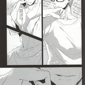 [Mofumoffu (Sachimo)] Kuroko No Basuke dj – Amai onii-san wa suki desu ka? [JP] – Gay Manga sex 23